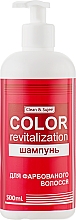 Szampon do włosów farbowanych - Clean & Sujee Color Revitalization Shampoo — Zdjęcie N1