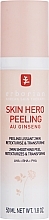 Peeling do twarzy - Erborian Skin Hero Peeling — Zdjęcie N1