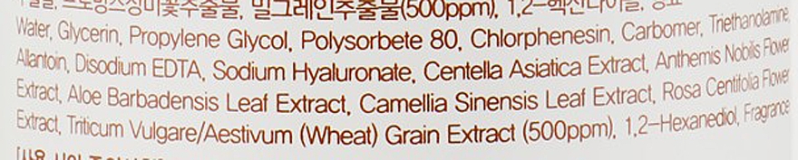 Toner do twarzy z trawą pszeniczną - FarmStay Grain Premium White Toner — Zdjęcie N3