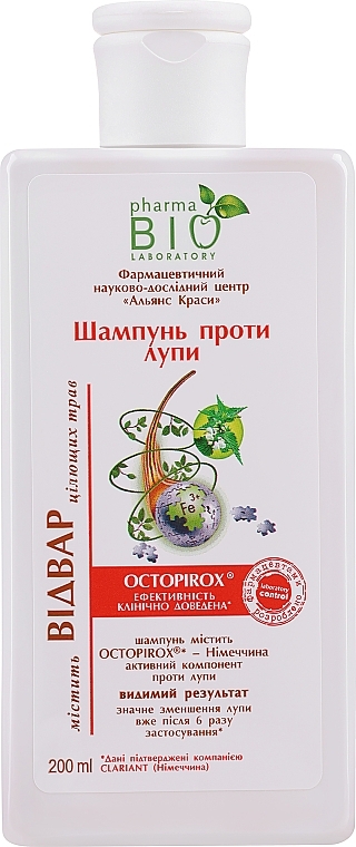 Łopianowy szampon przeciw łupieżowi - Pharma Bio Laboratory — Zdjęcie N2