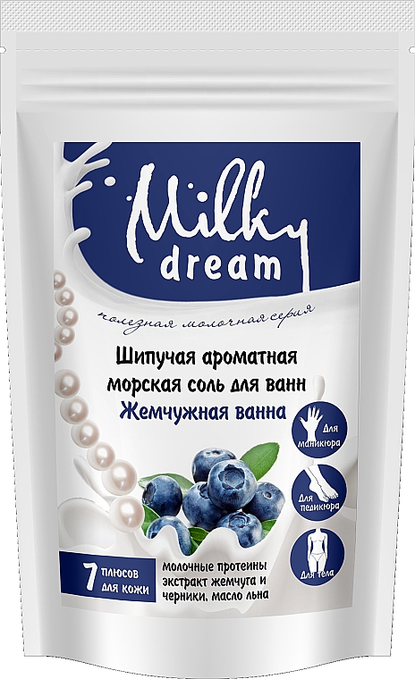 Musująca aromatyczna sól morska do kąpieli Pearl Bath - Milky Dream (doypack) — Zdjęcie N1