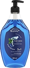 Żel pod prysznic 3w1 Sport Refresh - Energy of Vitamins For Men Shower Gel — Zdjęcie N1