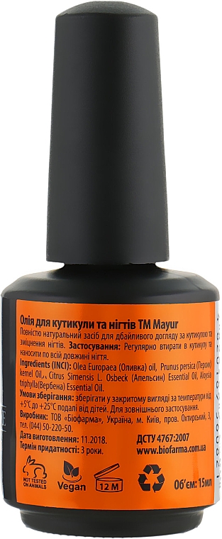 Zestaw do skóry i paznokci Macadamia i cytryna - Mayur (oil/50 ml + nail/oil/15 ml + essential/oil/5 ml) — Zdjęcie N7