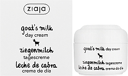 Krem na dzień z kozim mlekiem - Ziaja Face Cream — Zdjęcie N2