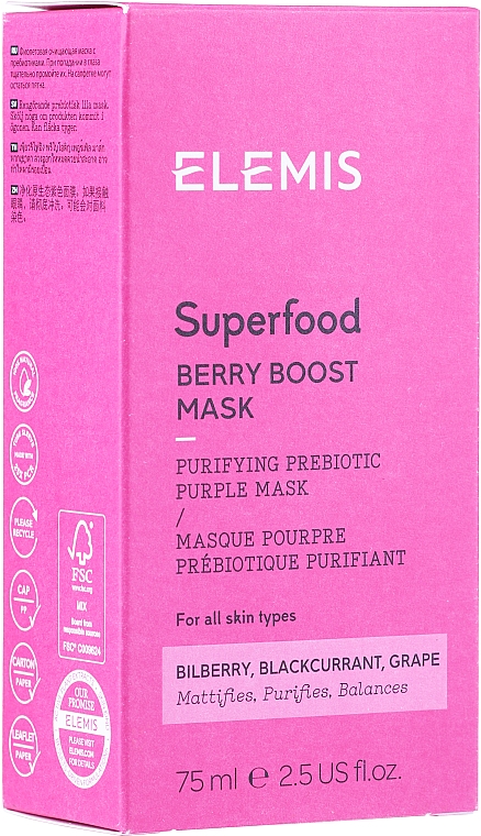 Matująca prebiotyczna maska do twarzy - Elemis Superfood Berry Boost Mask — Zdjęcie N2