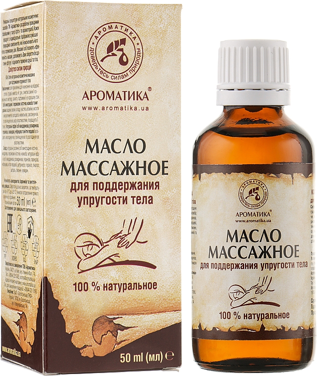 Olejek do masażu ciała - Aromatika — Zdjęcie N1