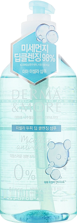 Przeciwłupieżowy szampon do włosów - KeraSys Derma & More Micellar Anti Dust Shampoo — Zdjęcie N1