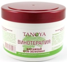 Krem do masażu-peelingu Winoterapia - Tanoya SPA — Zdjęcie N2