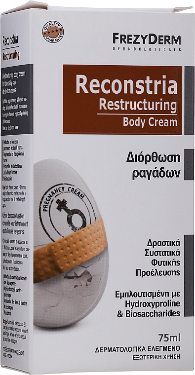 Restrukturyzujący krem do ciała na rozstępy - Frezyderm Reconstria Restructuring Body Cream — Zdjęcie N3