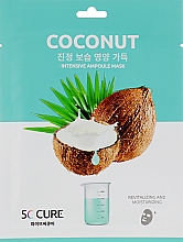 Ampułkowa maseczka do twarzy z wyciągiem z kokosa - Jkosmec Coconut Intensive Ampoule Mask — Zdjęcie N1