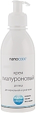 Hialuronowy krem do twarzy	 - NanoCode NanoCollagen Cream — Zdjęcie N5