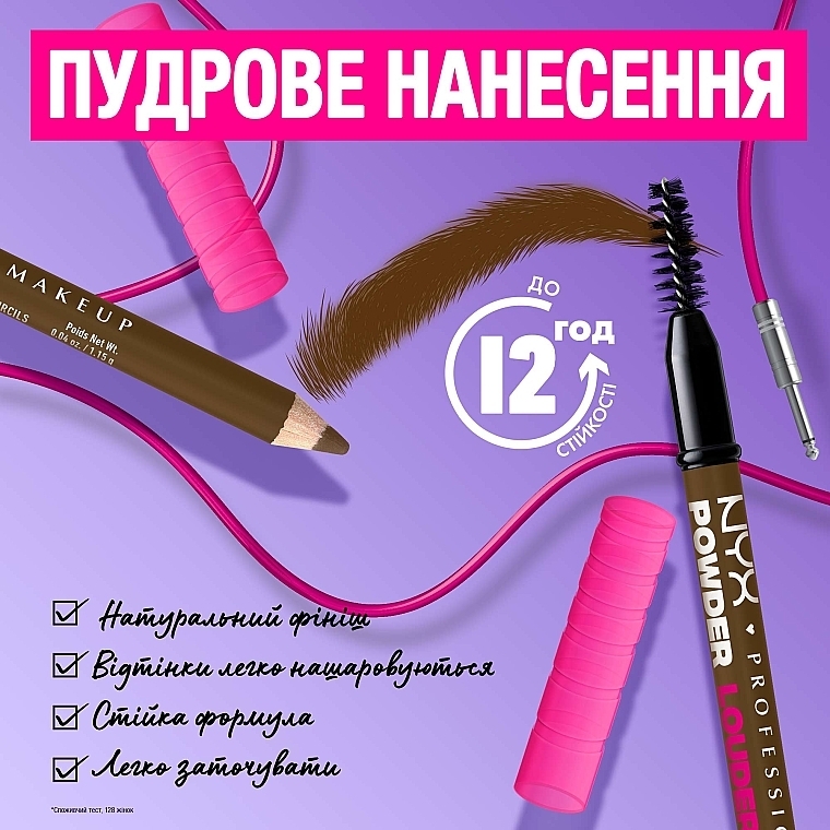 Kredka do brwi - NYX Professional Makeup Powder Louder Eyebrow Pencil — Zdjęcie N8