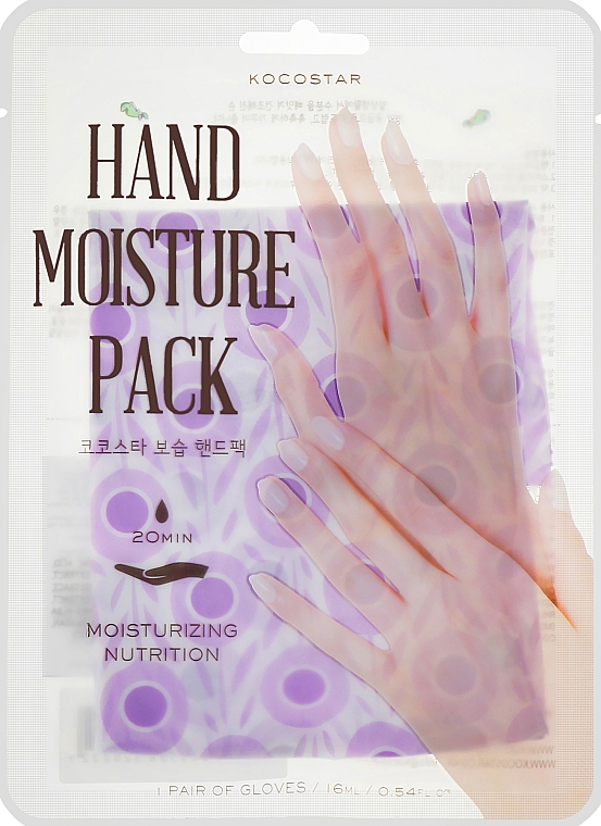 Nawilżająca maska do dłoni - Kocostar Hand Moisture Pack Purple — Zdjęcie N1