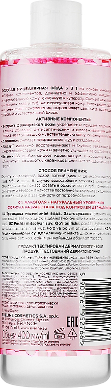 Nawilżająco-kojąca woda różana 3 w 1 do cery suchej, wrażliwej i naczynkowej - Eveline Cosmetics Facemed+ — Zdjęcie N2