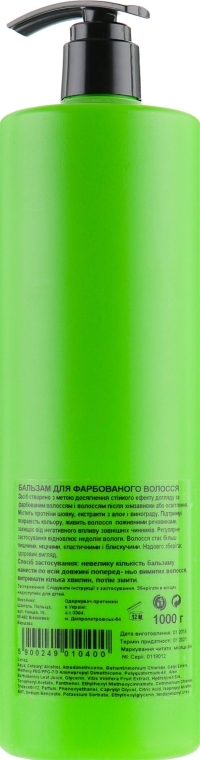 Odżywka do włosów farbowanych - Prosalon Intensis Green Line Color Conditioner — Zdjęcie N4