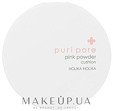 Kup Cushion - Holika Holika Puri Pore Pink Powder Cushion 