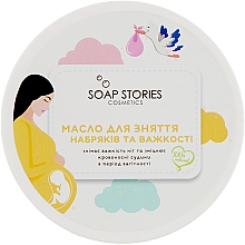 Kup Naturalny olejek łagodzący obrzęki i uczucie ciężkości nóg dla kobiet w ciąży - Soap Stories Cosmetics