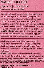 Nawilżające masełko do ust - Organique Basic Care Lip Oil — Zdjęcie N3