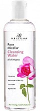 Kup Oczyszczająca woda micelarna z różą - Hristina Cosmetics Rose Micellar Water