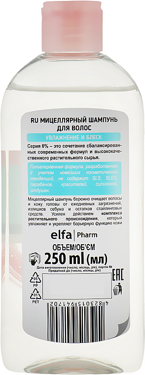 Nawilżający szampon micelarny z ekstraktem z konopi - Dr Sante 0% — Zdjęcie N2
