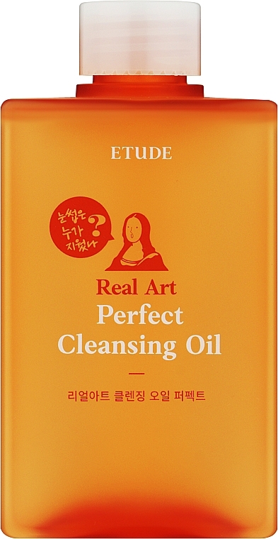 Olejek do demakijażu - Etude Real Art Cleansing Oil Perfect — Zdjęcie N1
