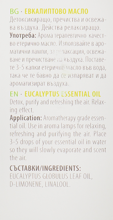 Olejek eukaliptusowy - Bulgarian Rose Eucalyptus Essential Oil — Zdjęcie N3