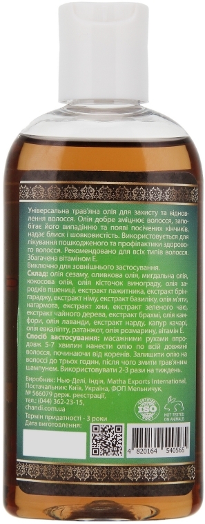 Naturalny olej do włosów Zioła - Chandi Herbal Hair Oil — Zdjęcie N2