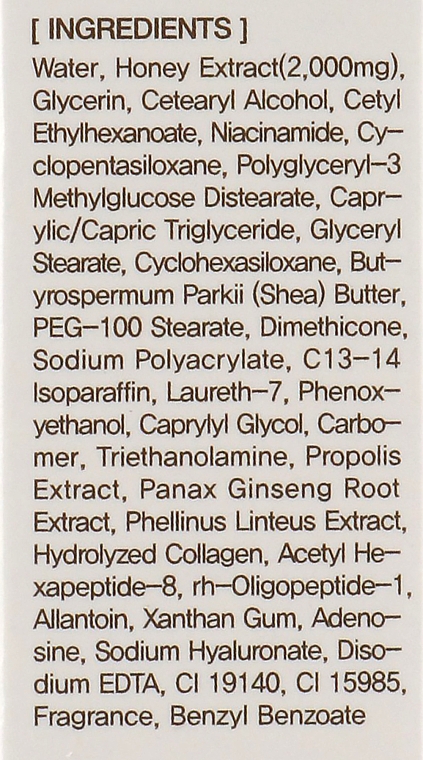 Krem pod oczy z miodem i ekstraktem z propolisu - 3W Clinic Honey Eye Cream — Zdjęcie N4