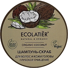 Głęboko oczyszczający szampon peelingujący do włosów - Ecolatier Organic Coconut Shampoo-Scrub — Zdjęcie N2