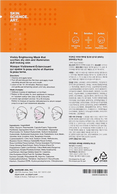 Maska rozjaśniająca do twarzy z kompleksem witaminowym - Dr. Jart+ V7 Brightening Mask — Zdjęcie N2