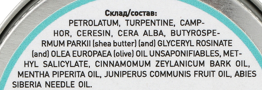Kremowy balsam na bóle stawów z olejkiem jałowcowym - Narodniy tselitel — Zdjęcie N5