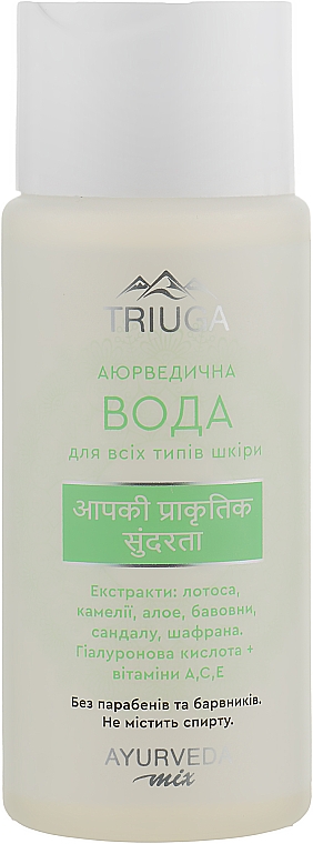 Woda ajurwedyjska do każdego rodzaju skóry - Triuga Ayurveda Mix — Zdjęcie N1