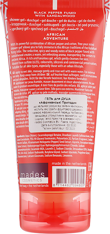 Żel pod prysznic Pieprz afrykański i bawełna - MDS Spa&Beauty African Adventure Shower Gel — Zdjęcie N2