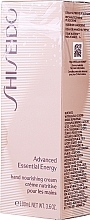 Kup PRZECENA! Odżywczy krem do rąk - Shiseido Advanced Essential Energy Hand Nourishing Cream *