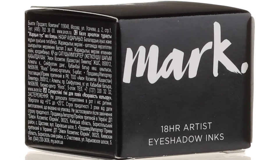 Supertrwały cień do powiek Jasność koloru - Avon Mark Eyeshadow — Zdjęcie N2