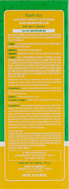 Aloesowy krem ​​do opalania SPF50+ - FarmStay Aloevera Perfect Sun Cream SPF50+ PA+++ — Zdjęcie N3