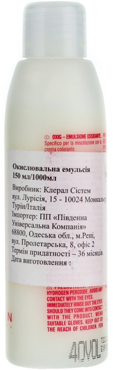 Oksydant 12 % - Lovien Essential Oxydant Emulsion 40 Vol — Zdjęcie N2