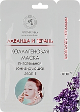 Maska kolagenowa z olejkami eterycznymi z lawendy i geranium - Aromatika — Zdjęcie N1