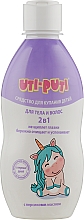 Preparat do kąpieli dla dzieci z olejkiem brzoskwiniowym - Shik Uti-Puti — Zdjęcie N1