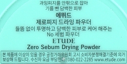 Puder do skóry problematycznej - Etude House Zero Sebum Drying Powder — Zdjęcie N2