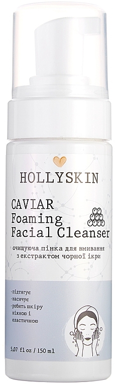 Oczyszczająca pianka do mycia z ekstraktem z czarnego kawioru - Hollyskin Caviar Foaming Facial Cleanser — Zdjęcie N2