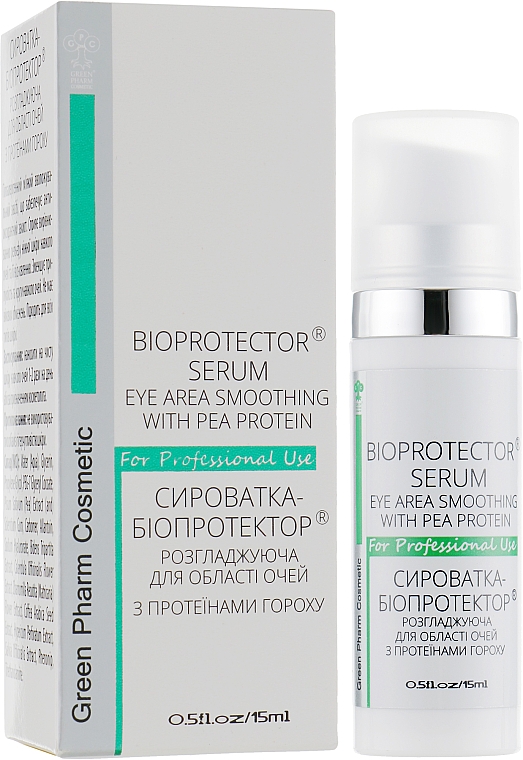 Serum wygładzające okolice oczu	 - Green Pharm Cosmetic Bioprotector Serum PH 5,5 — Zdjęcie N1