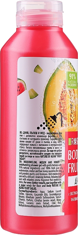 Żel pod prysznic Arbuz, melon i miód - Nature of Agiva Roses Body Fruit Salad Shower Gel — Zdjęcie N3