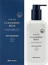 Mleczko oczyszczające do twarzy - Mizon Youth Cleansing Milk — Zdjęcie N2