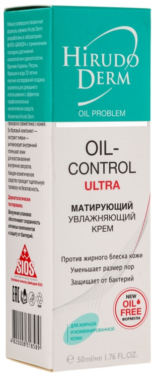 Nawilżająco-matujący krem do twarzy - Hirudo Derm Oil Control Ultra — Zdjęcie N1