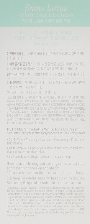 Krem nawilżająco-rozjaśniający do twarzy - Petitfée & Koelf Snow Lotus White Tone Up Cream — Zdjęcie N3