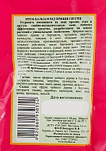 Krem-balsam na trądzik i zaskórniki - Narodniy tselitel — Zdjęcie N2