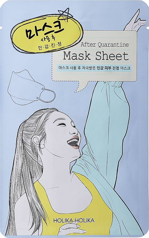 PREZENT! Maska w płachcie - Holika Holika After Mask Sheet After Quarantine — Zdjęcie N1