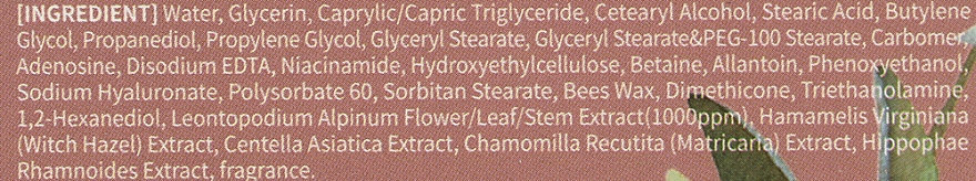 Odmładzający krem z ekstraktem z szarotki szwajcarskiej - Jigott Edelweiss Flower Hydration — Zdjęcie N4