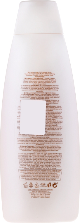Szampon do włosów Pełne odżywienie - Avon Advance Techniques 360 Nourish Moroccan Argan Oil Shampoo — Zdjęcie N4